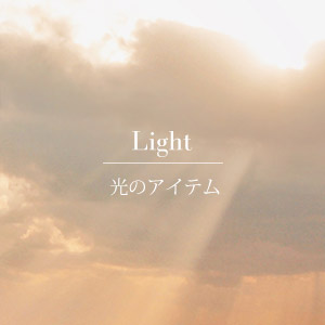 -Light-奨꡼