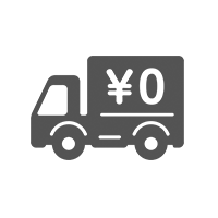 3,980円以上送料無料