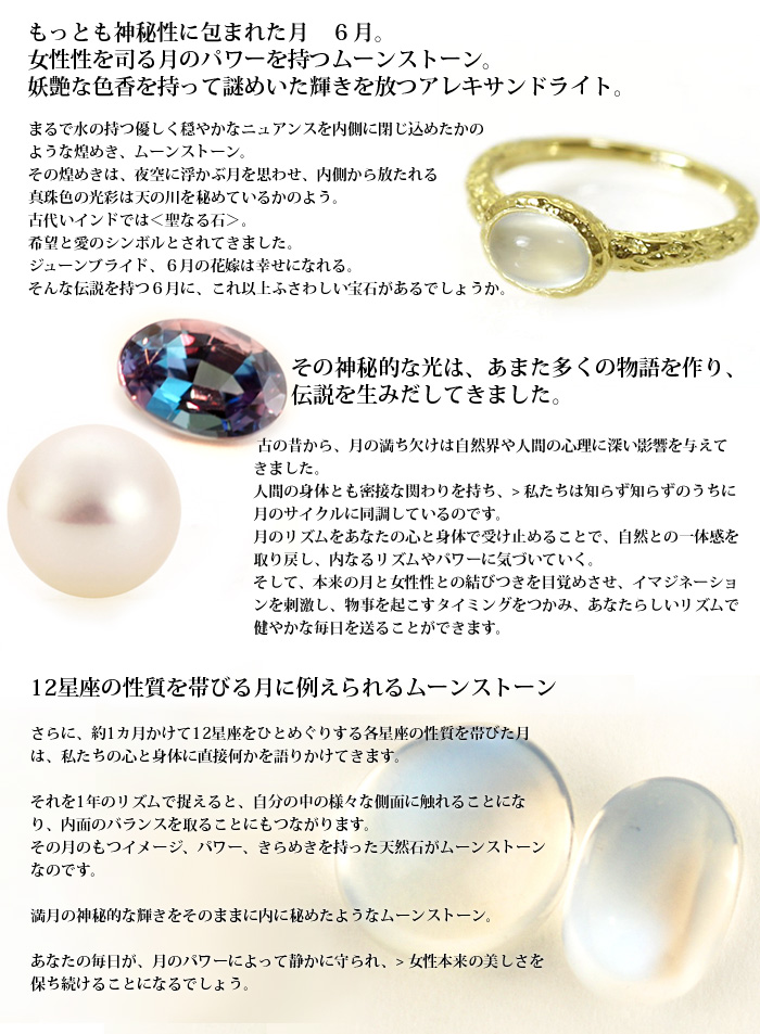 ６月 ローズカットダイヤ カラーストーンのオーダージュエリー ベーネベーネ