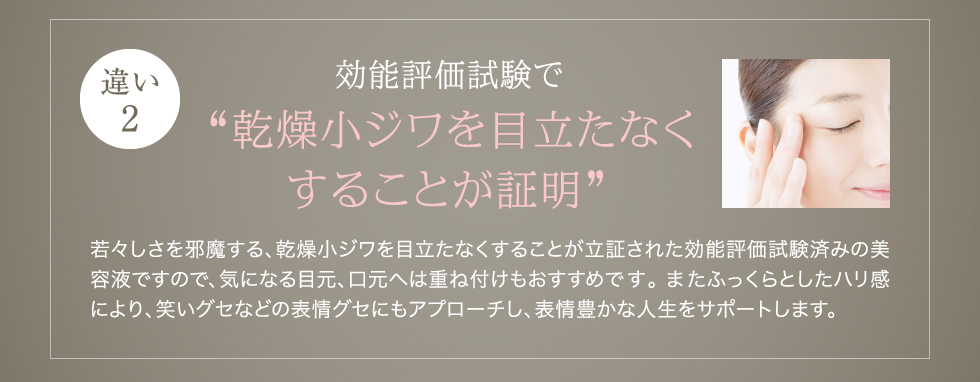 発酵熟成プラセンタ ミルグレース