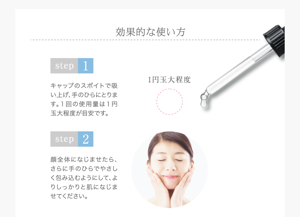 発酵熟成プラセンタ ミルグレース