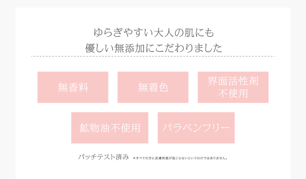 発酵熟成プラセンタ ミルグレース