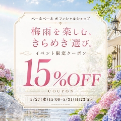 �I�ׂ邨���C�x���g�F15��OFF�N�[�|��
