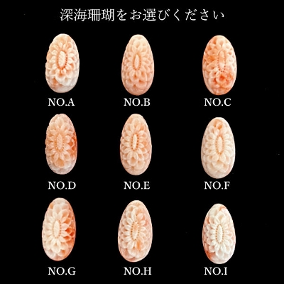 ���ɉf�����_���A�̐[�C�X��y���_���g�g�b�v   PT900 K18 K10�Ή� 